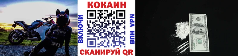 Как найти закладки Купино APVP  ГАШИШ  Конопля 