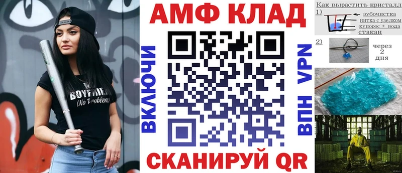 наркотики Купино Amphetamine 97%