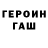 МЕТАДОН белоснежный Ivania S
