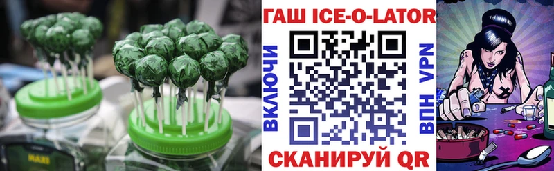 наркотики  Купино  Печенье с ТГК марихуана 