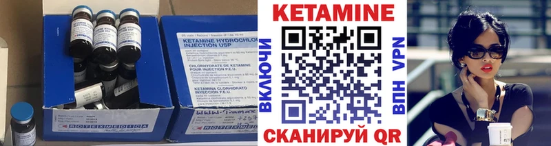 КЕТАМИН ketamine  Купино 