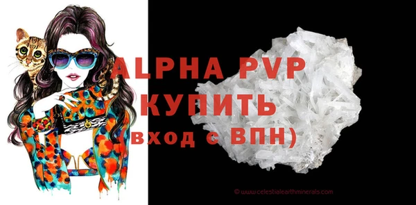 тгк Белоозёрский