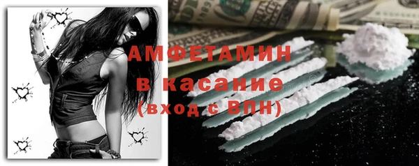 герыч Белокуриха