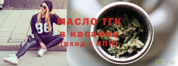 тгк Белоозёрский