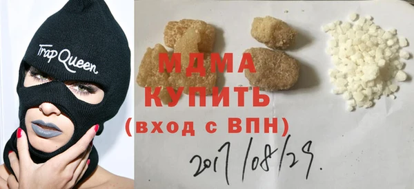 герыч Белокуриха