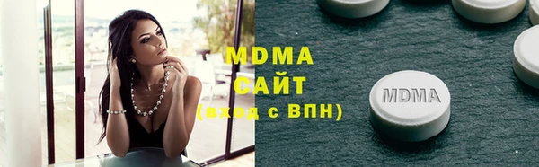 герыч Белокуриха