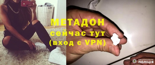 герыч Белокуриха