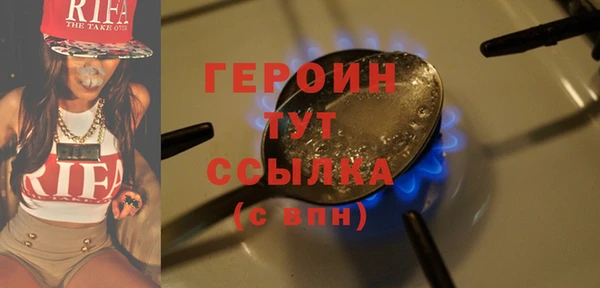 герыч Белокуриха