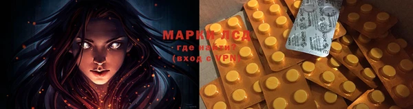 герыч Белокуриха
