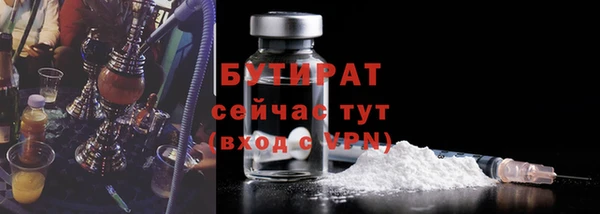герыч Белокуриха