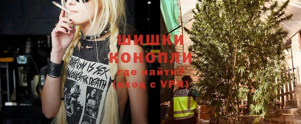 герыч Белокуриха