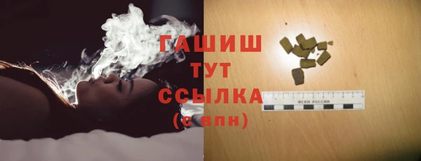 тгк Белоозёрский