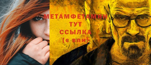 тгк Белоозёрский