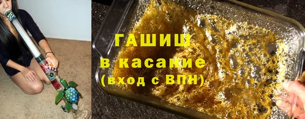 тгк Белоозёрский