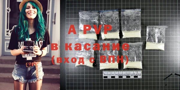 тгк Белоозёрский