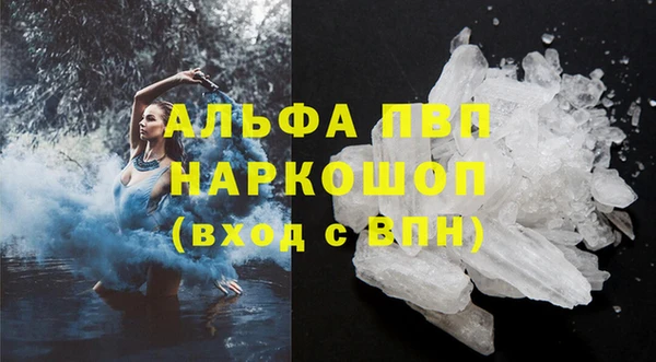 тгк Белоозёрский