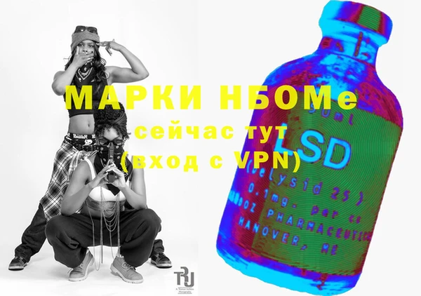 дмт Беломорск