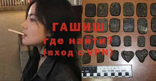 герыч Белокуриха