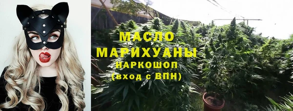 первитин Тавда