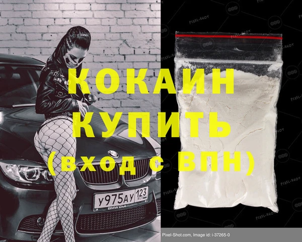 тгк Белоозёрский