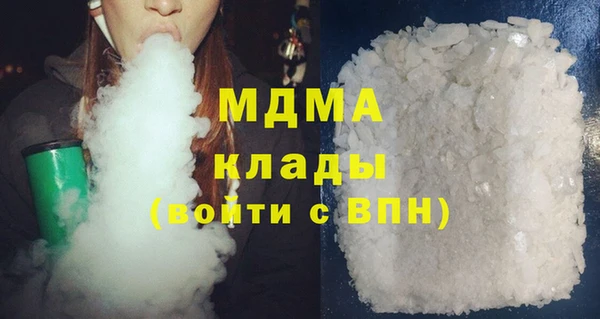 герыч Белокуриха