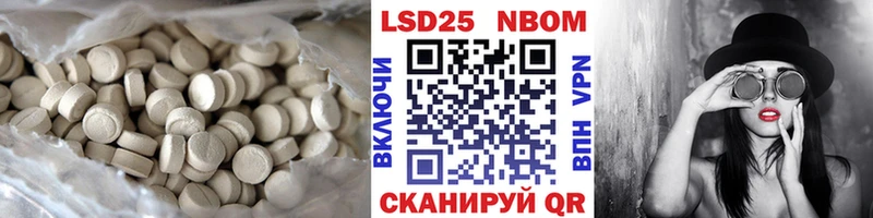 ЛСД экстази кислота  Купино 