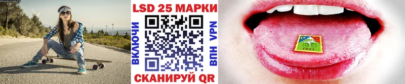 Марки N-bome 1,8мг  Купино 