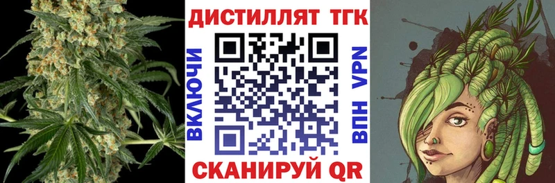 где купить наркоту  Купино  ТГК вейп 